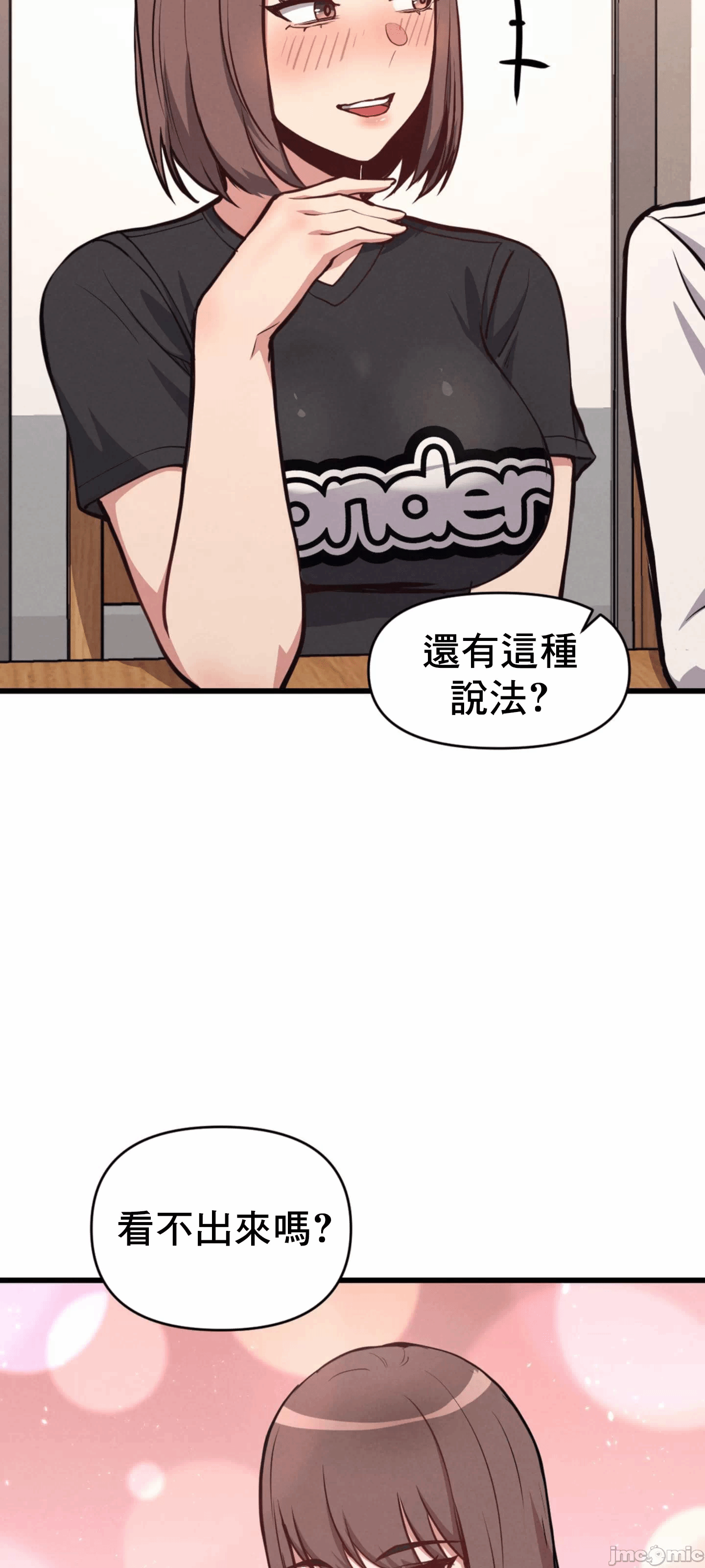 第5话 第 15 页