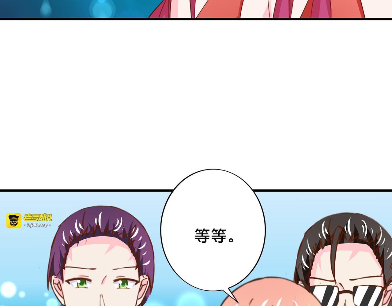 第157话 以牙还牙 第 51 页