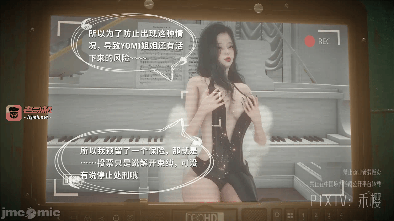 第一话 第 65 页