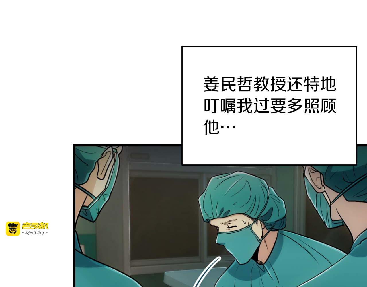 第71话 第 35 页
