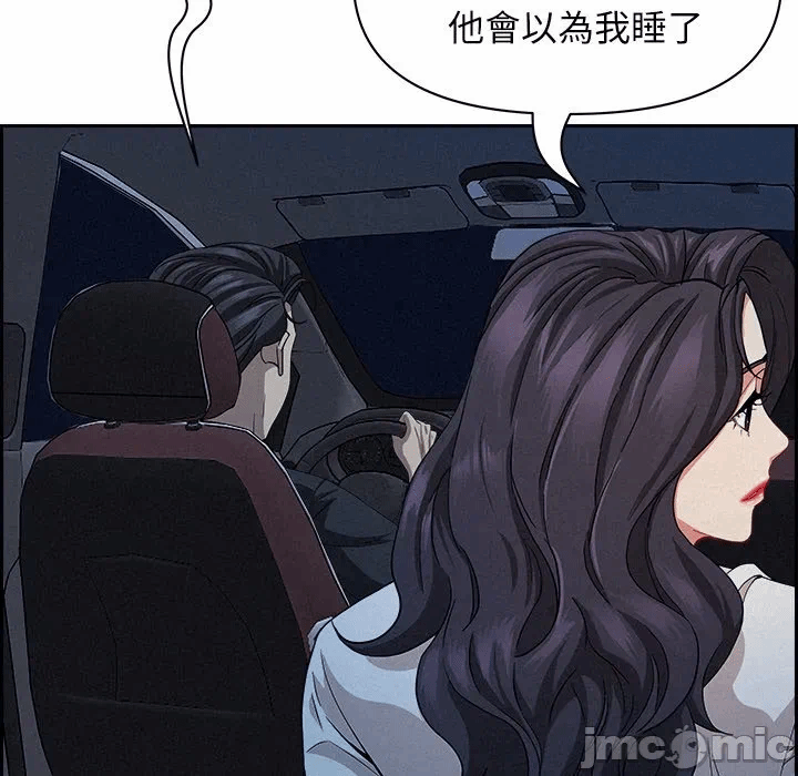 第19话 第 25 页