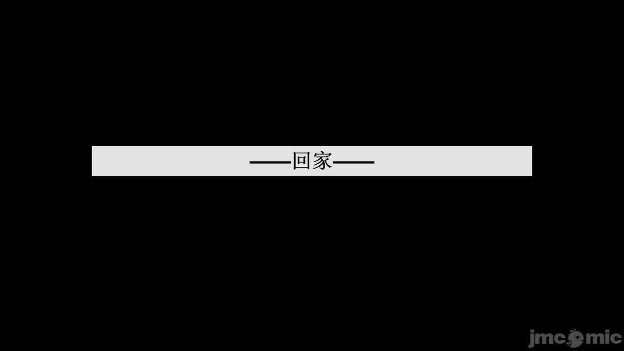 [宫商角徵羽] 超级存储器 01 第一话 - 64