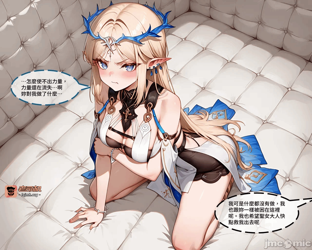 第一话 第 249 页