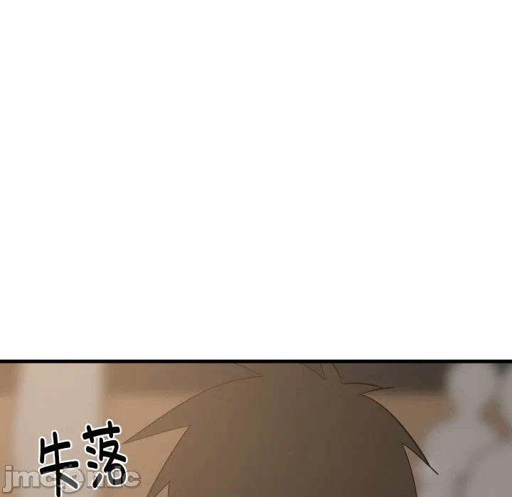 第73话 第 80 页