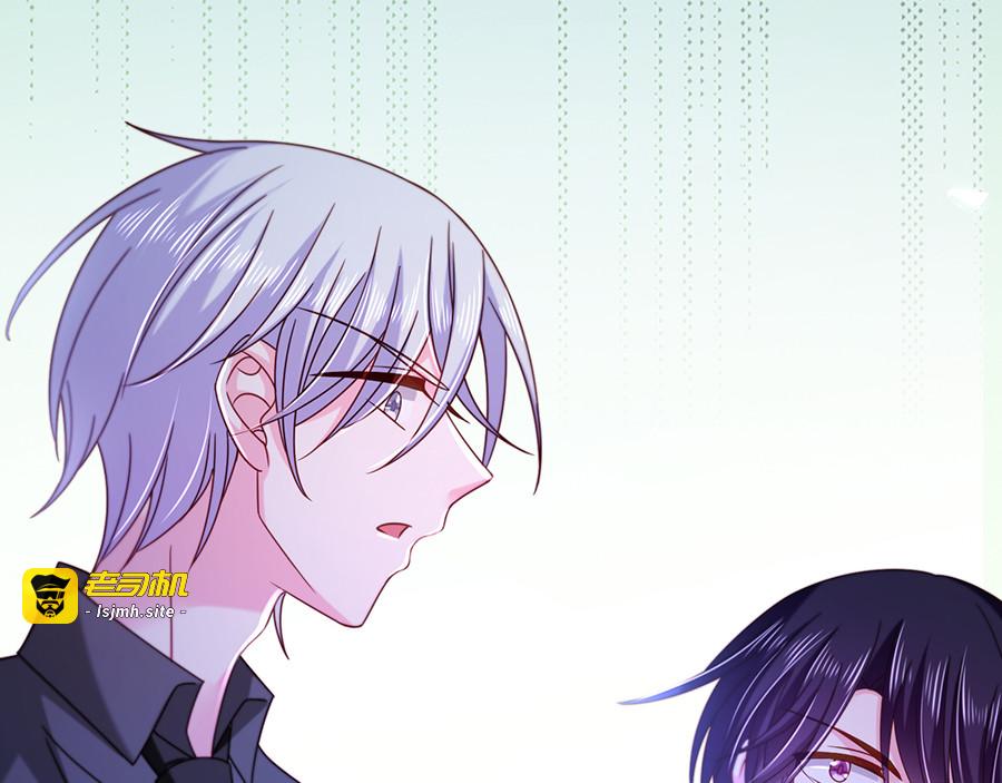 第46话 带走 第 17 页
