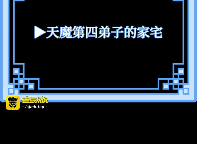 第54话 第 399 页