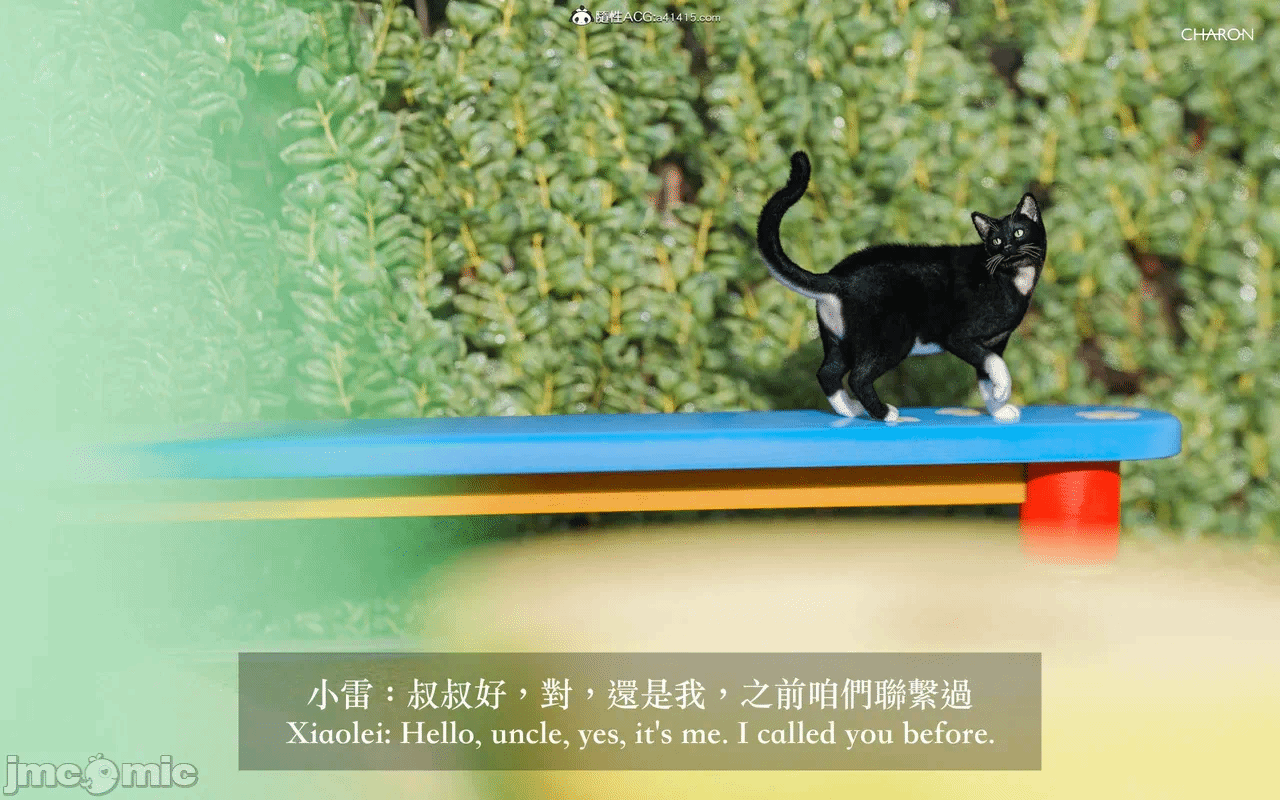 第一话 第 524 页