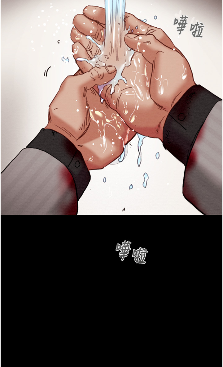 第66话 第 61 页