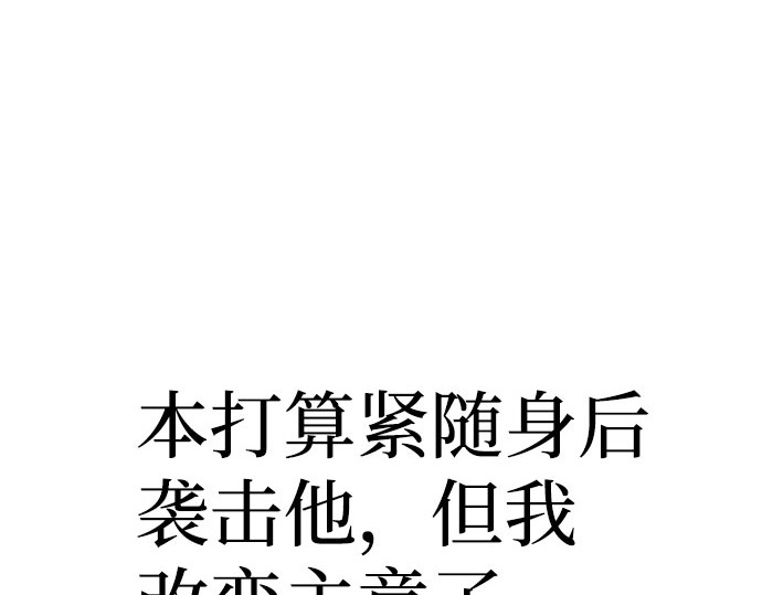 第40话 第 542 页