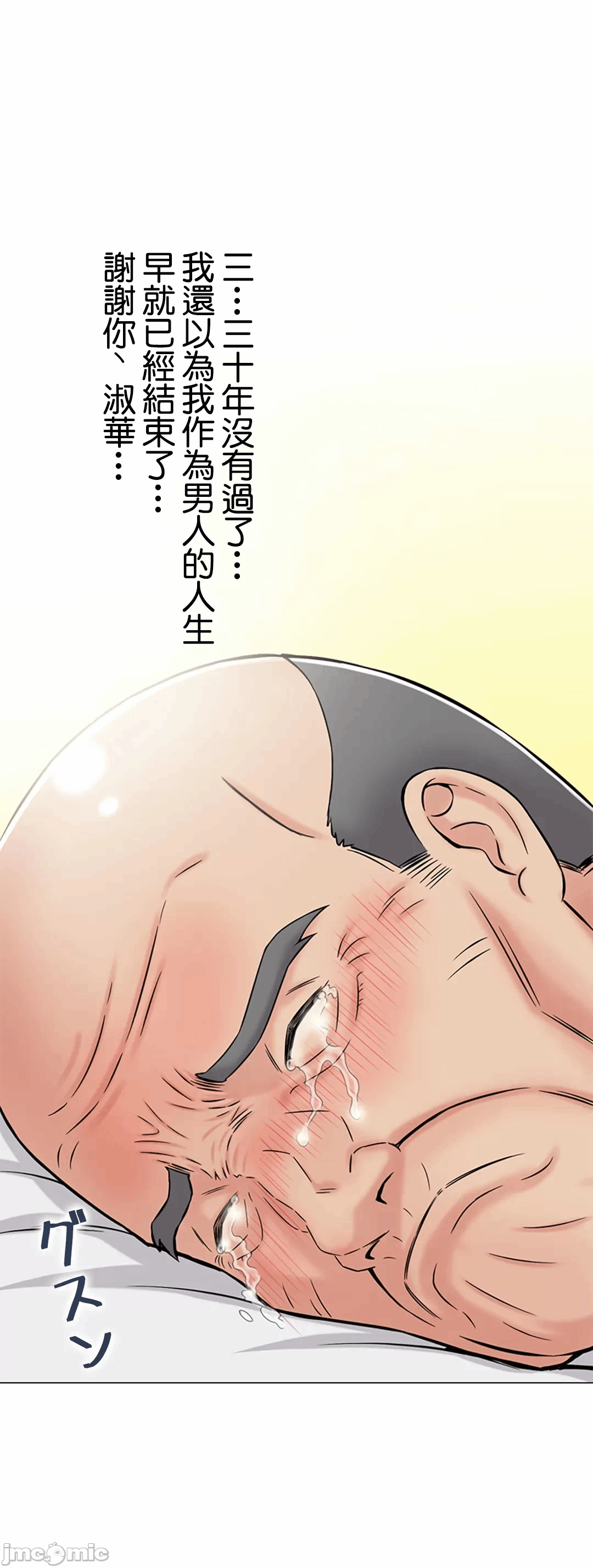第4话4 第 26 页