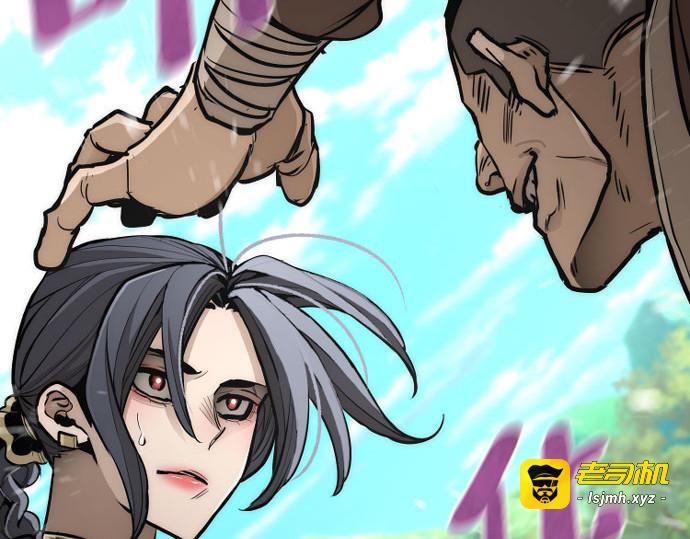 第47话 第 85 页