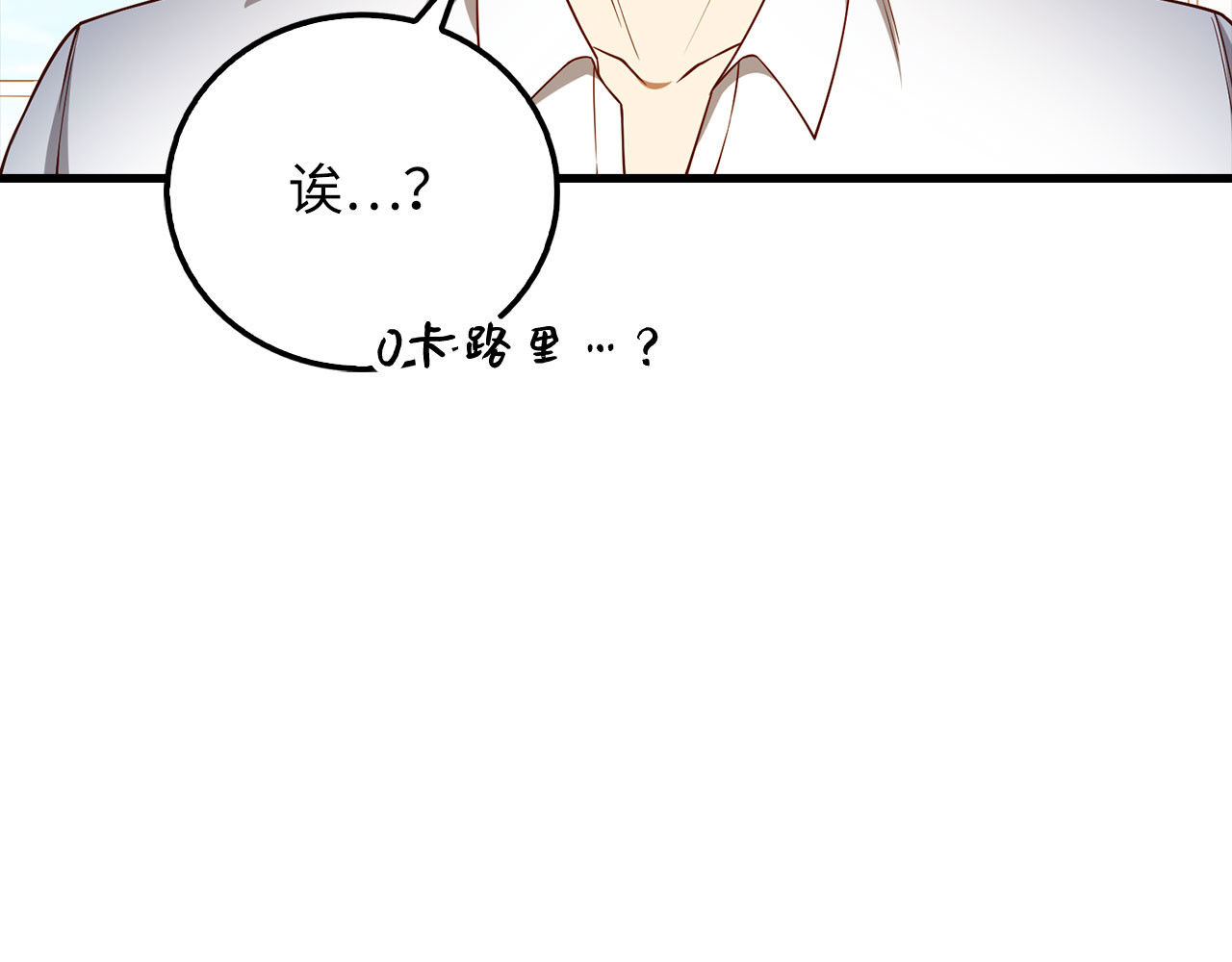 第102话 家人 第 64 页