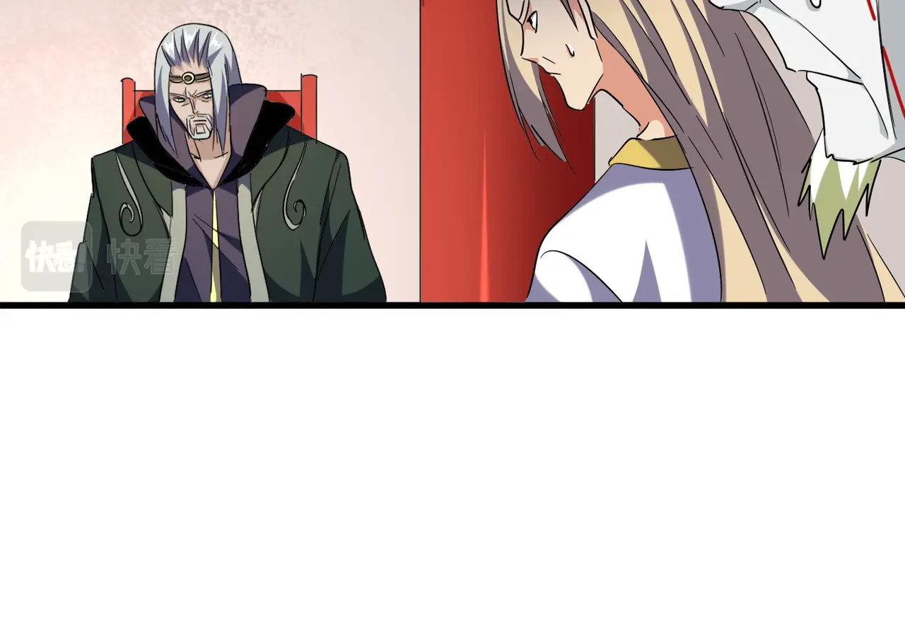第251话 觐见 第 90 页