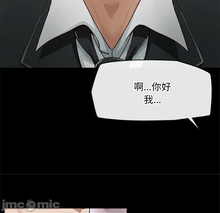第5话 第 45 页