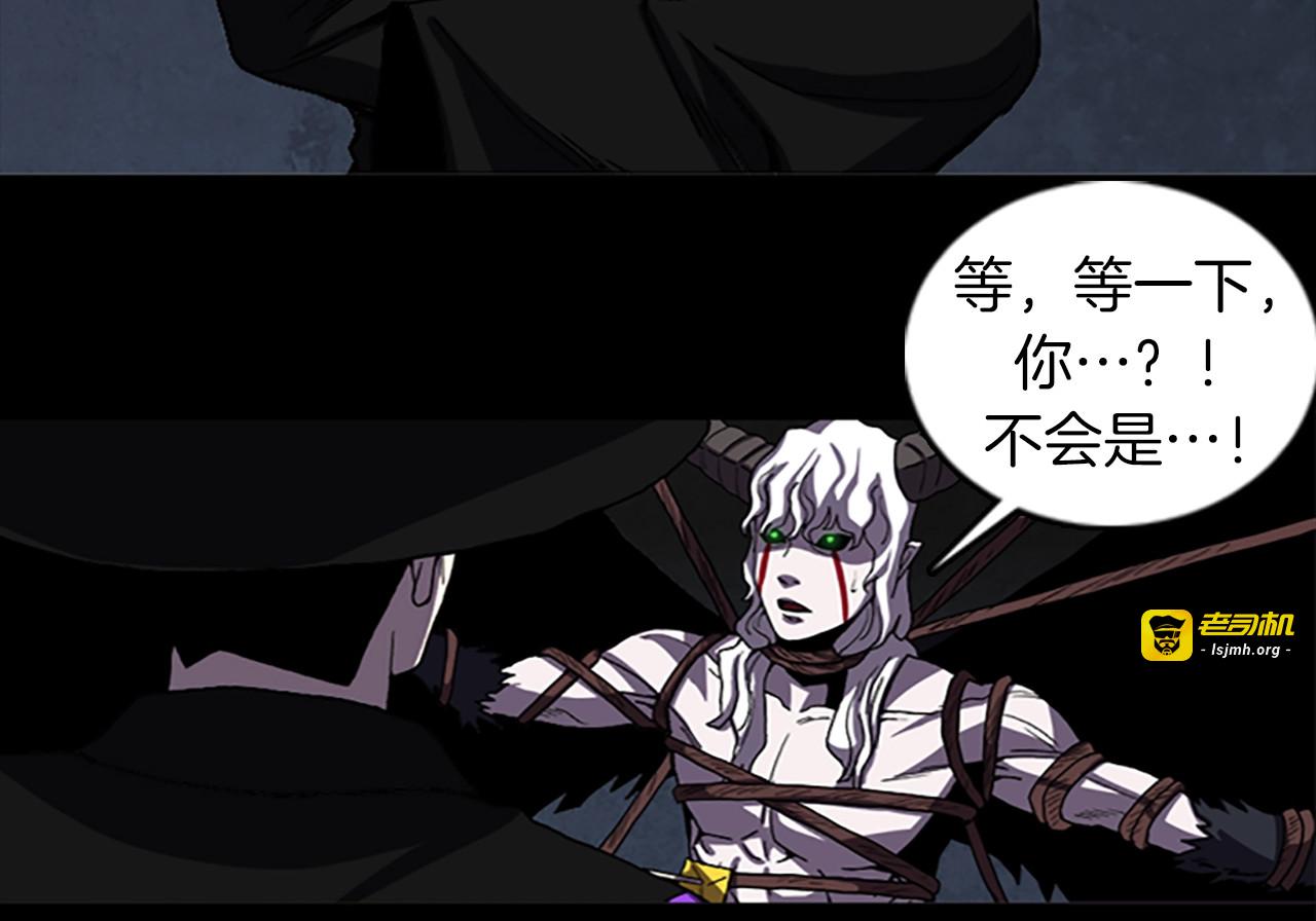 第67话 游戏结束 第 61 页