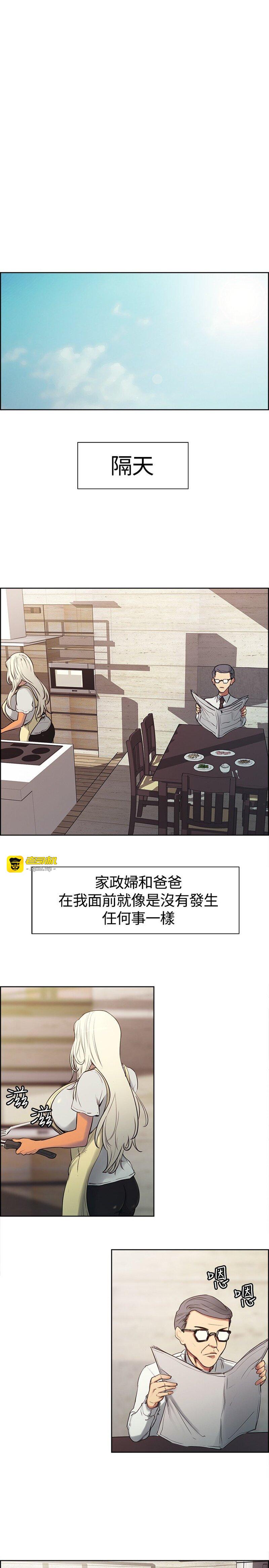 第1话 第 33 页