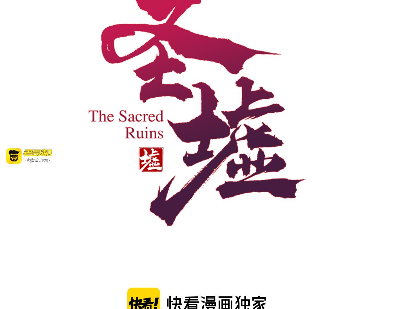 第71话 核爆？核爆！ 第 3 页