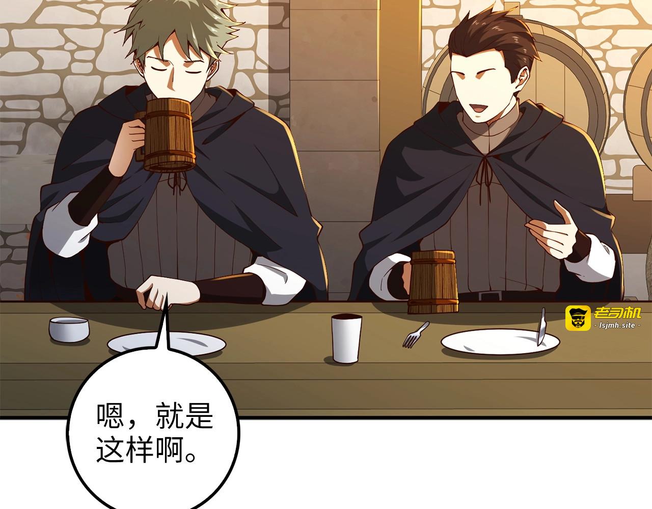 第39话 水军门 第 107 页