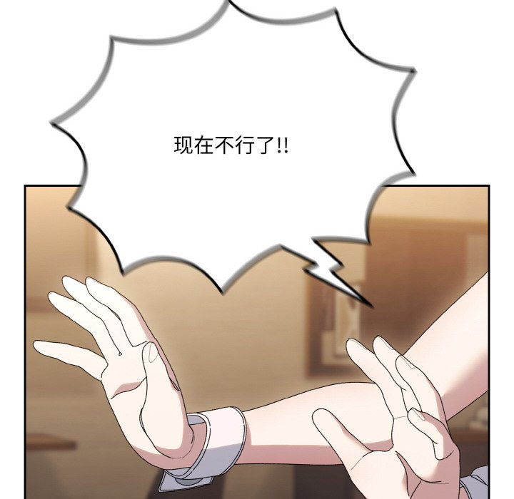 第65话 第 50 页