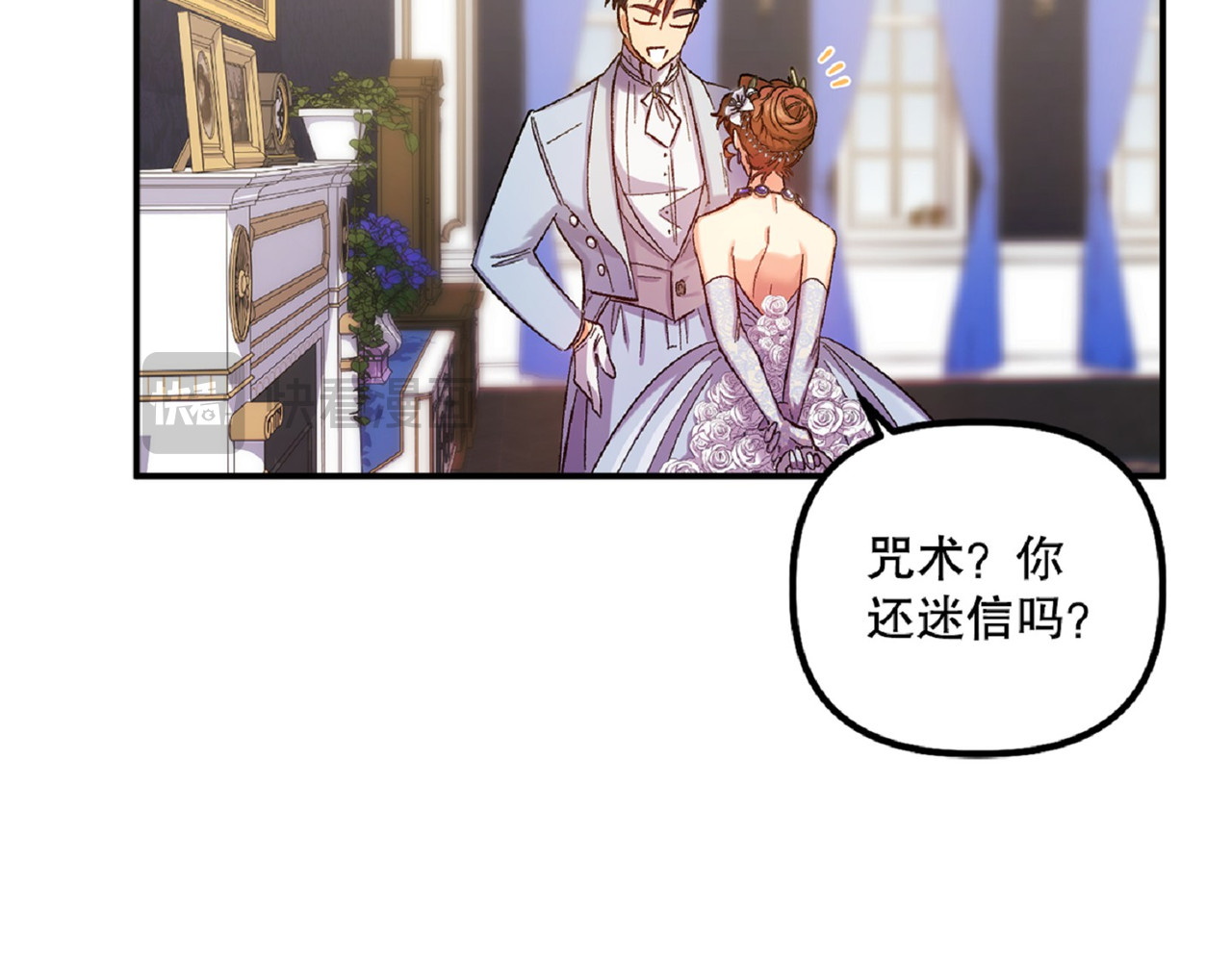 第 47话 第 93 页