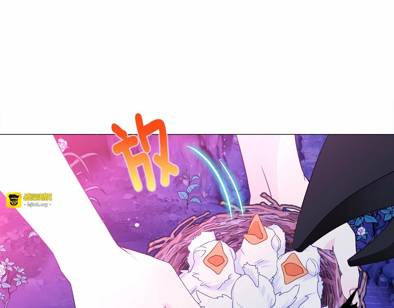 第13话 发誓守护您 第 159 页