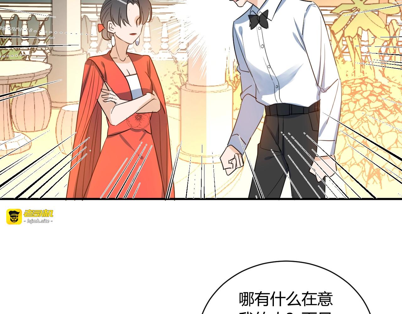 第18话 保护你 第 59 页