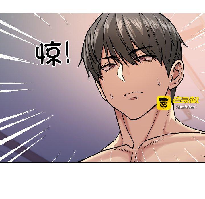 第3话 第 41 页