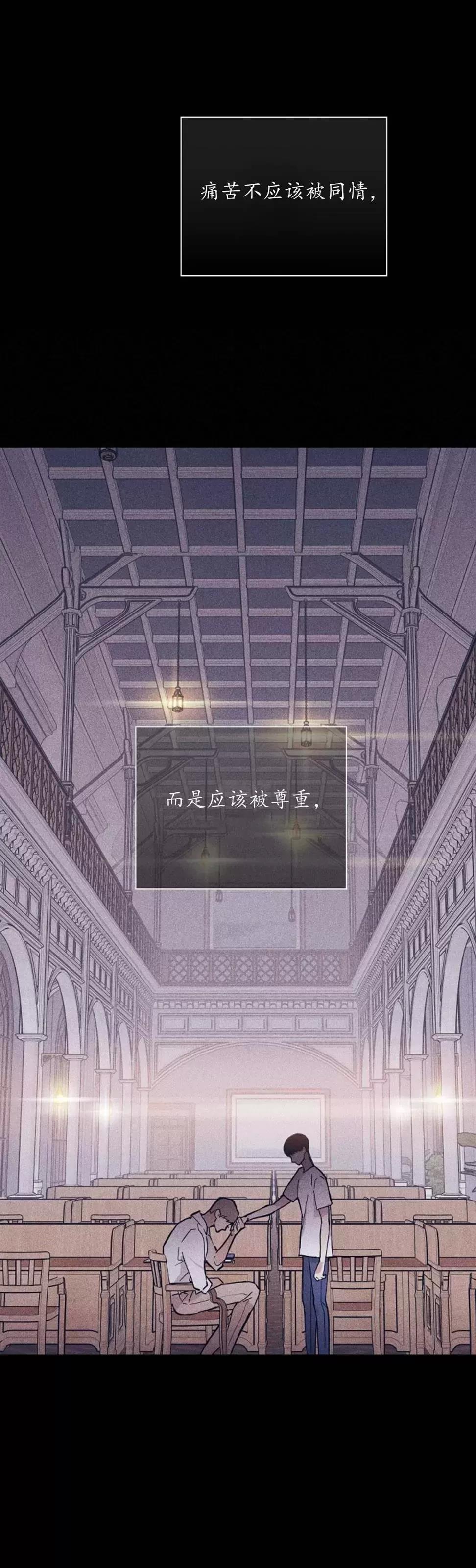 第32话 第 62 页