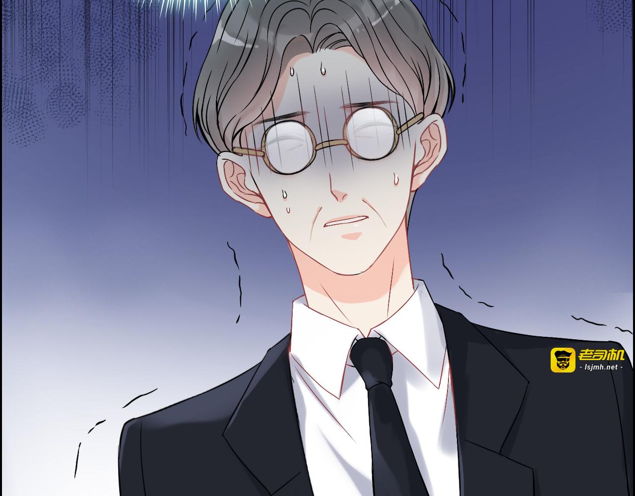 第107话 和总裁抢红包！ 第 73 页
