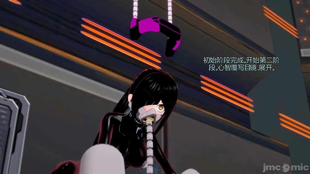 [DarkFlame]_Eris'_Betrayal 第一话 - 150