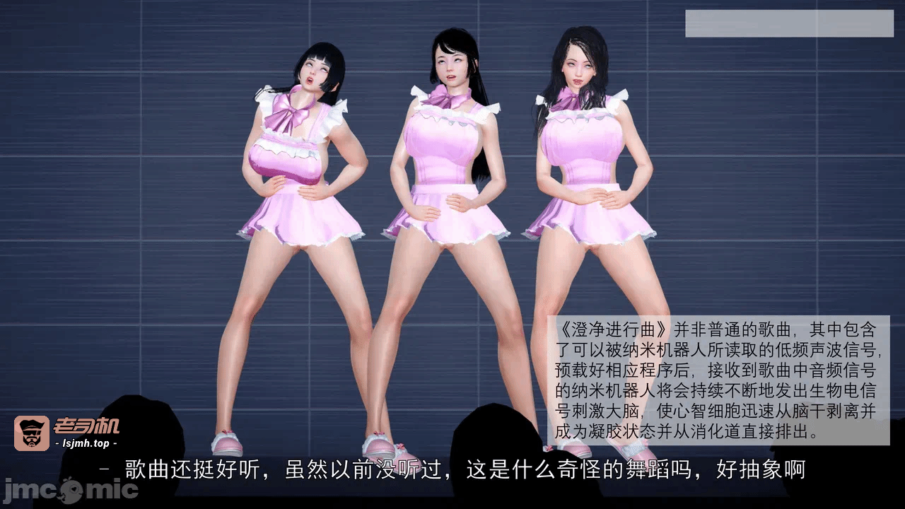 第一话 第 17 页
