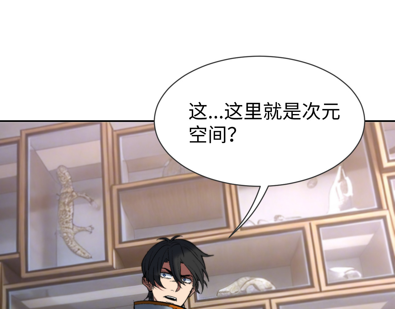 第34话 第 163 页