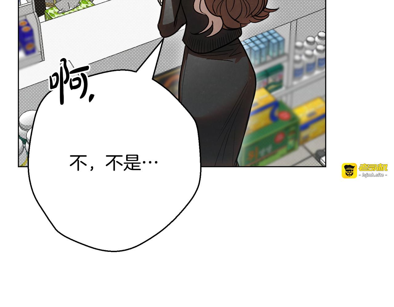 第39话 担心 第 83 页