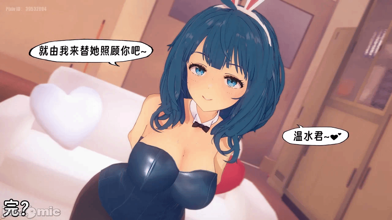 第一话 第 160 页