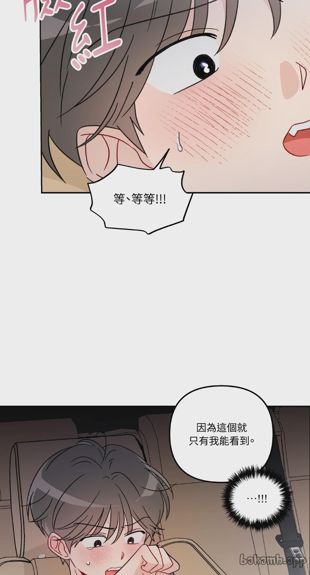 第23话 第 22 页