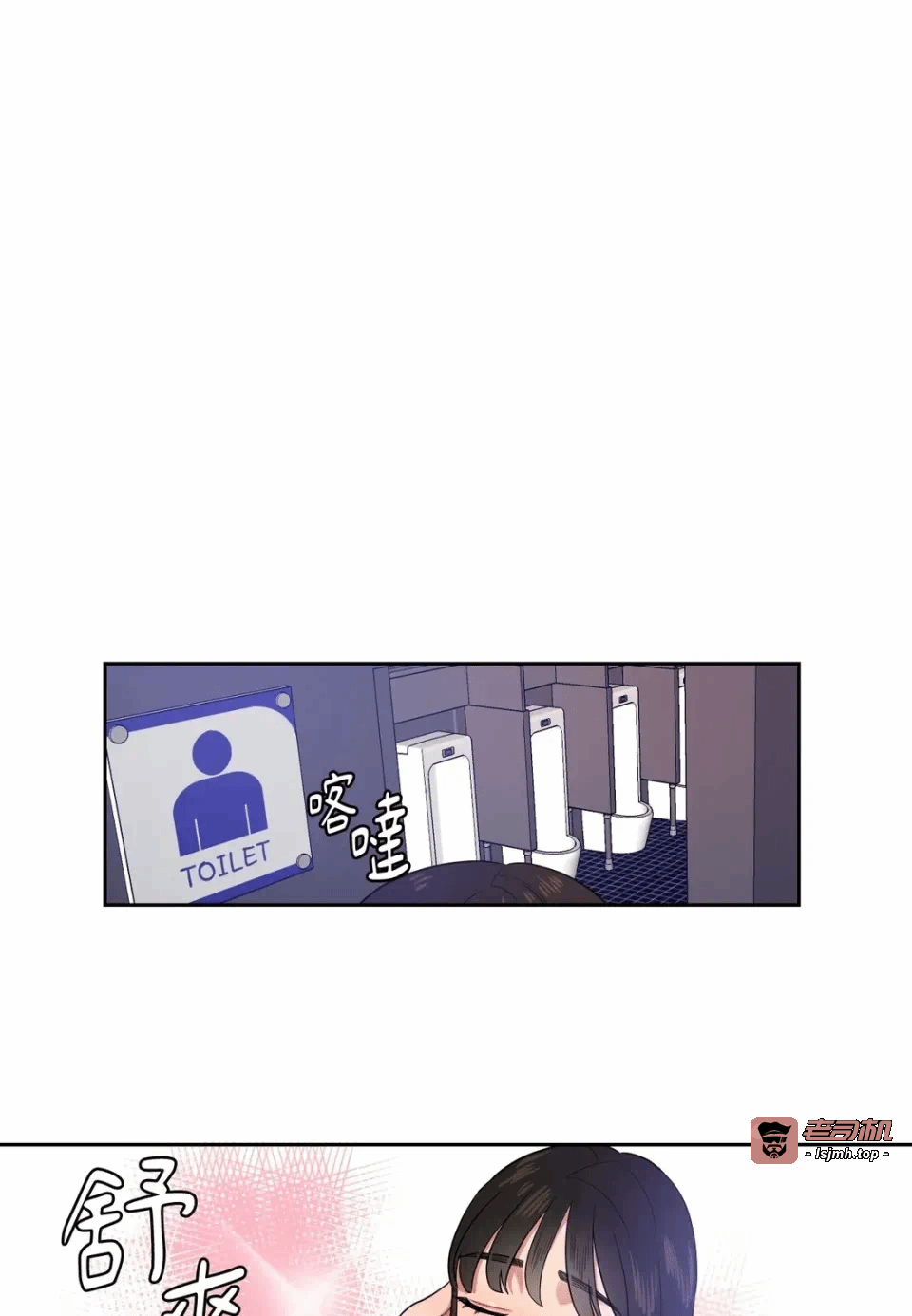 第7话第7话 第 33 页