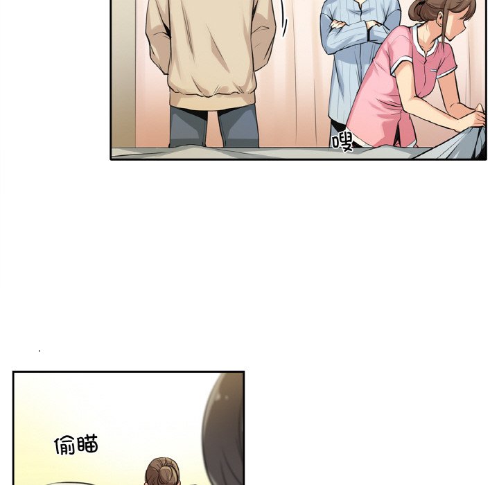 第6话 第 9 页