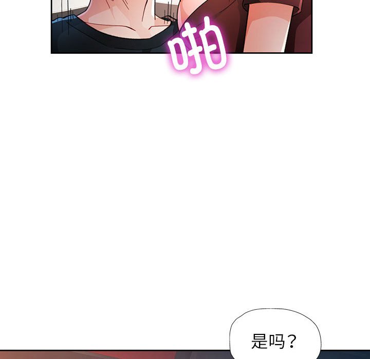 第45话 第 122 页