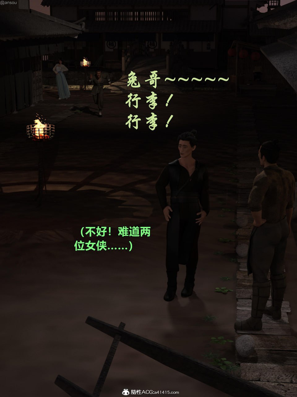 第一章 第 104 页