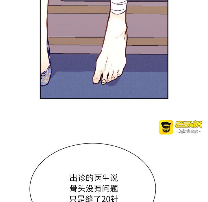 第2话 第 57 页