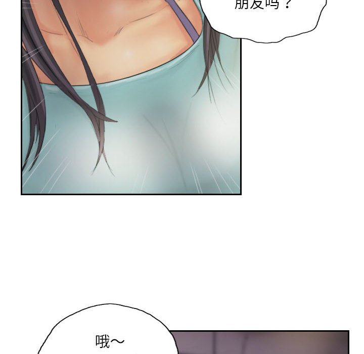 第33话 第 60 页