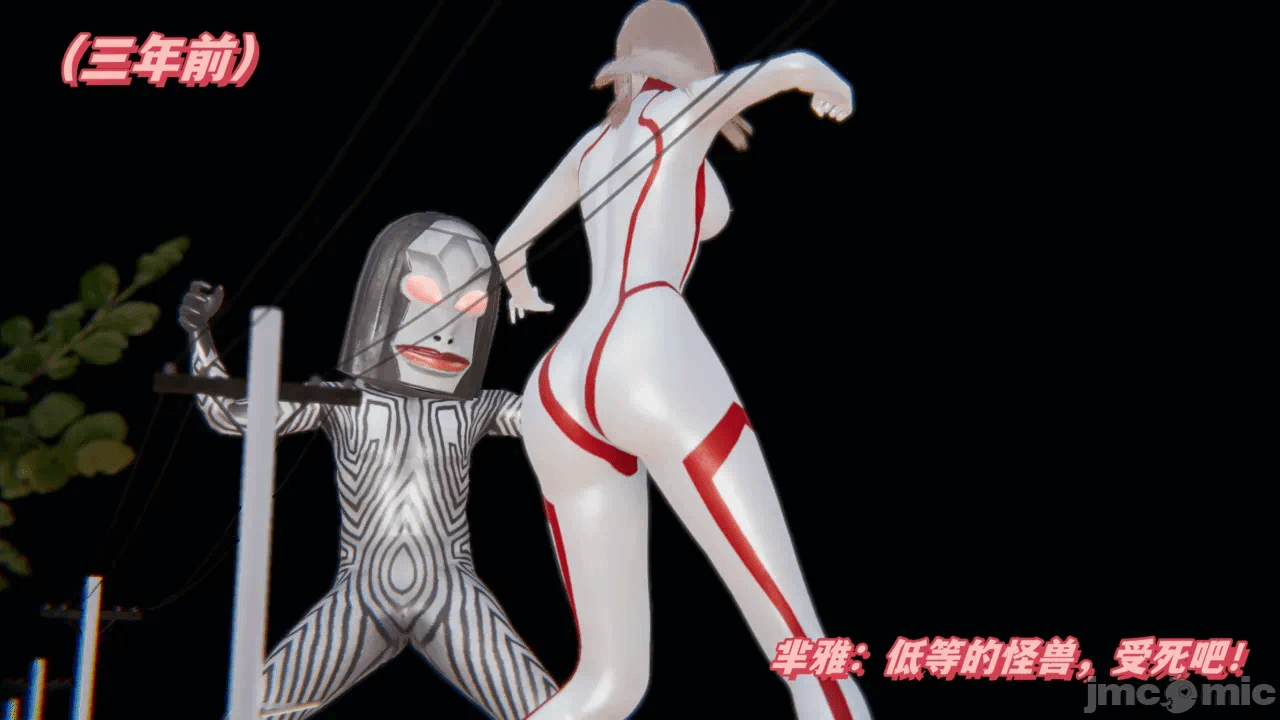 第一话 第 24 页