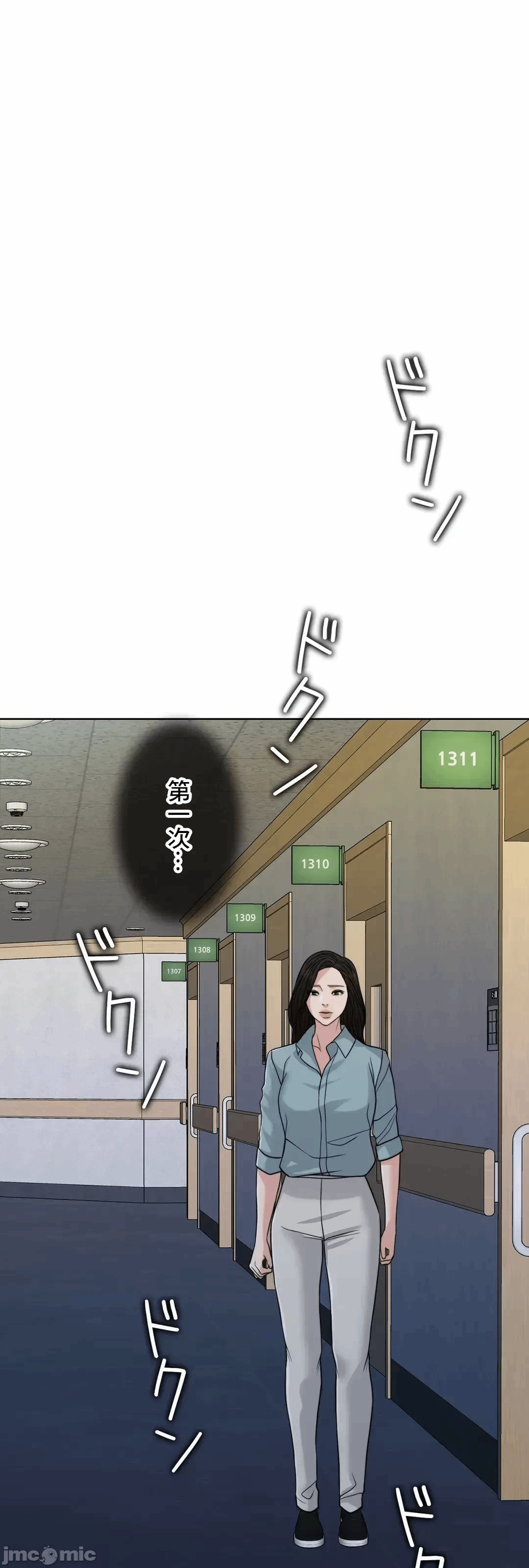第72话 第 65 页