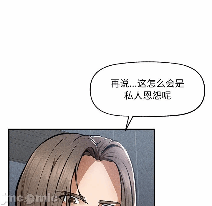 第1话 第 165 页