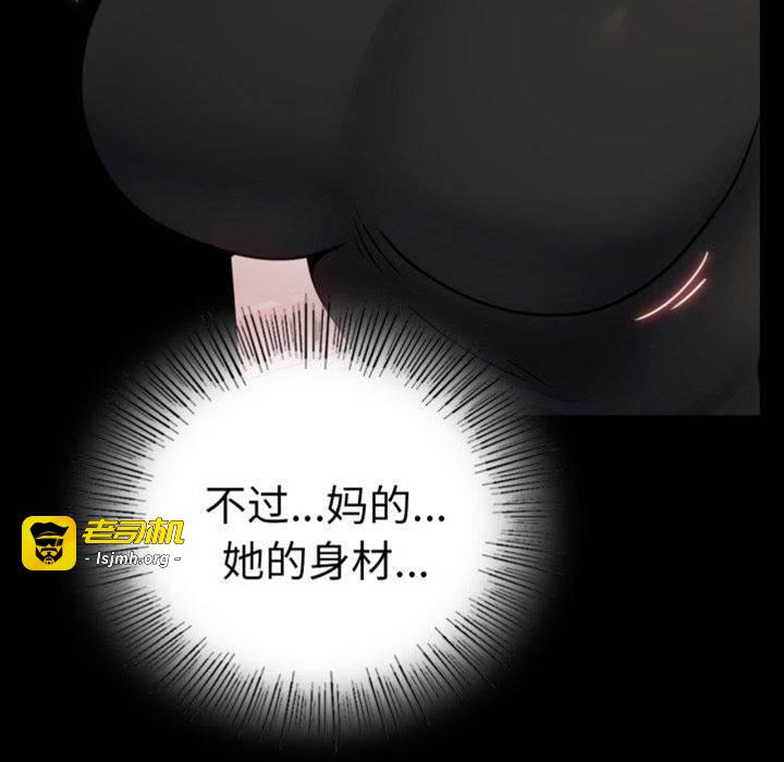 第55话 第 19 页