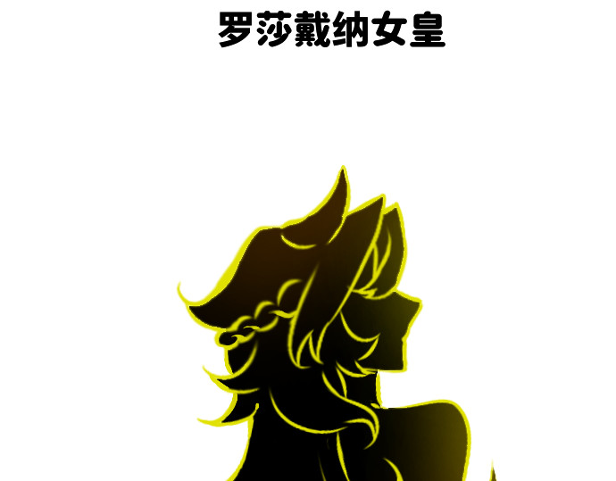 第一境：意外 第 14 页