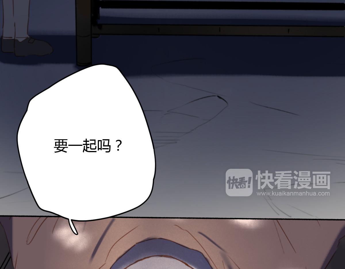 第7话 真羡慕你的单纯 第 20 页