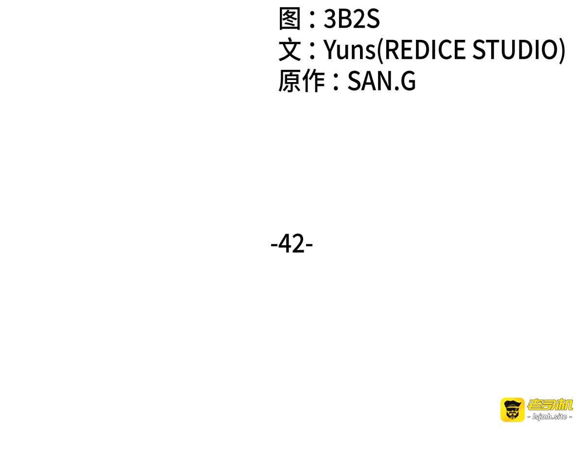 村正刀的损落 第 19 页