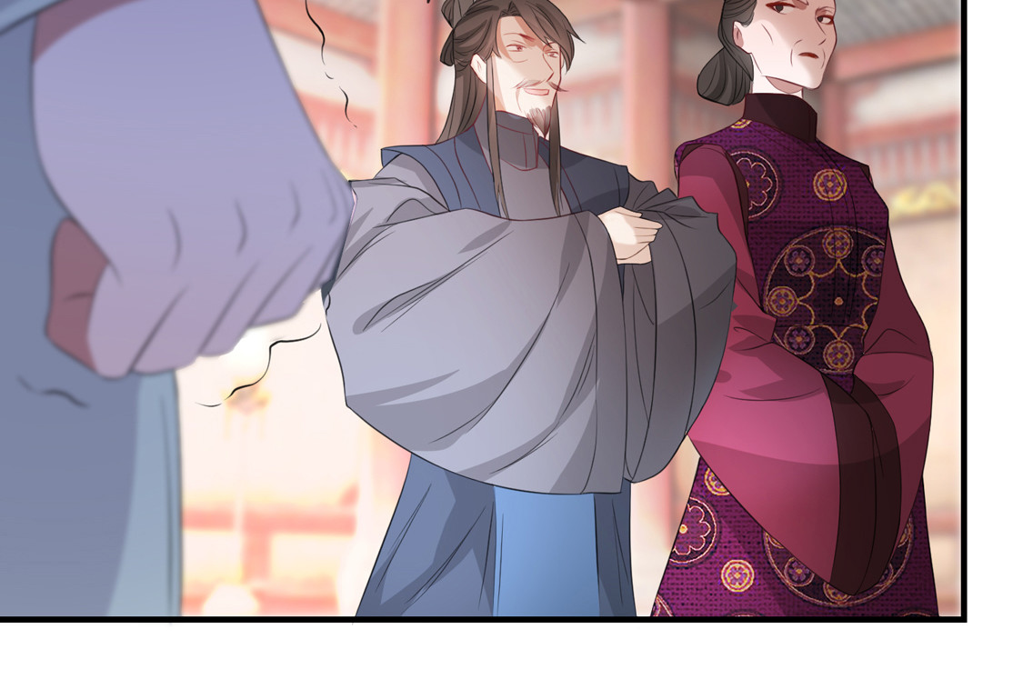 第33话 御旨赐婚 第 66 页