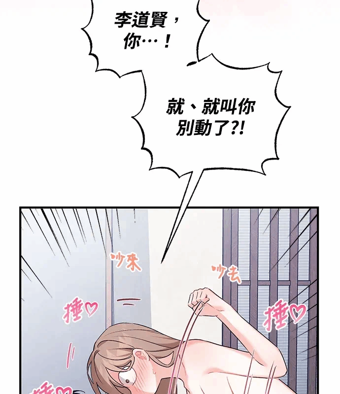 第6话第5话 第 103 页